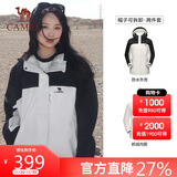 骆驼（CAMEL）三防冲锋衣男女三合一外套户外防风防水进藏旅游徒步登山服装