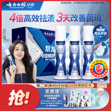 云南白药新品泵式牙膏【赵丽颖同款】烟后护口祛烟渍亮白清新朗健100g*3