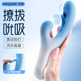伊珞（EROCOME）震动棒女性生交器阴道专用自慰器成人情趣性用品女人高级玩具海浪