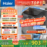 海尔（Haier）全自动波轮洗衣机小型京东自营10公斤大容量一级能效【XQB100-Z719】家电国家补贴家用 宿舍出租房