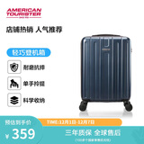 美旅箱包行李箱时尚拉杆箱旅行箱密码箱20英寸TC3复古蓝 25年新款