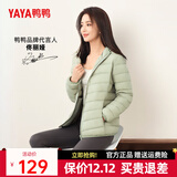 鸭鸭佟丽娅同款轻薄羽绒羽绒服女新款短款修身城市轻户外秋冬外套KXM 抹茶绿 M