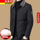 恒源祥羽绒服男短款加厚秋冬季中年男士保暖外套带毛领上衣服商务爸爸装 FSM9617黑色 L 175