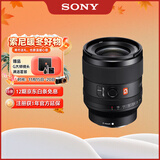 索尼（SONY）【保价11.11】FE 35mm F1.4 GM 全画幅大光圈定焦G大师镜头 (SEL35F14GM)