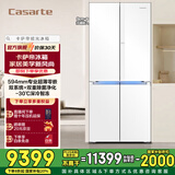 卡萨帝（Casarte）揽光星空版521升594mm超薄零嵌入式双系统十字四开门国家补贴20%一级能效冰箱