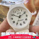 正港（ZGO）三丽鸥 手表女学生电子表小学生初高中生儿童考试专用手表 8522