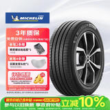 米其林（MICHELIN）汽车轮胎 215/55R18 99V 耐越 ENERGY MILE 适配比亚迪元/昂科拉
