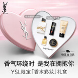 圣罗兰（YSL）口红香水礼盒黑管爱心唇釉610+自由之水生日礼物送女友