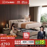 芝华仕（CHEERS）五星皮床现代简约软包主卧室真皮床电动储物单床芝华士C284茶1.8m
