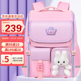 第九城堡书包小学生女孩护脊减负儿童兔子书包1-3-5年级一体式男孩背包