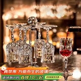 青苹果水晶玻璃红酒杯210ml*6只 复古轻奢高脚杯香槟杯葡萄酒杯洋酒杯