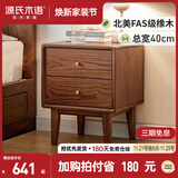 源氏木语实木现代简约橡木多功能小柜子北欧卧室床边储物柜0.5米床头柜