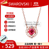 施华洛世奇（SWAROVSKI）跳动的心项链时尚女士项链锁骨链生日七夕礼物送女友 红色 5279421