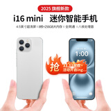 天语i16mini迷你智能小屏幕手机官方正品可用5G卡全网通双卡4.5英寸备用超薄小巧尺寸儿童卡片学生手机 朝露白 8核+128G