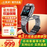 小天才电话手表Z6PRO少年版黑白色官方旗舰正品Z6s初高中生专用无游戏z6pro 3-6-12岁儿童手表防水定位 【买贵退差】Z6Pro少年版 陨石灰