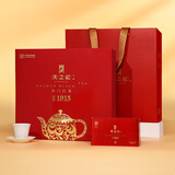 天之红茶叶祁门红茶祁红工夫1915特级200g礼盒送长辈中秋送礼