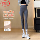 浪莎鲨鱼裤女加厚加绒悬浮裤高腰紧身打底裤女保暖秋冬外穿悬浮裤