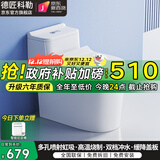 德匠科勒 抽水马桶带水箱坐便器大管道漩虹吸式冲水缓降小户型金榜前十 KP06缓降盖板+微晶釉面+瀑布冲刷 250/300/350/400坑距下单备注