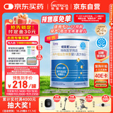 纽荃星 特殊医学用途 早产/低出生体重婴儿配方食品 400g