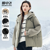 雪中飞女士羽绒服冬季连帽保暖防寒防风潮流时尚纯色简约百搭羽绒衣外套 灰松绿 L (165)
