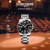 浪琴（LONGINES）瑞士手表 康卡斯潜水系列 机械钢带男表L37424566
