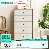 林氏家居收纳柜子储物柜五斗柜卧室柜多用抽屉斗柜置物柜客厅实木脚LS187E 【胡桃木色+白色】五斗柜0.6m 斗柜