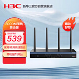 华三（H3C）5G双频千兆无线路由器 3000M企业级商用高速路由 wifi穿墙金属壳体 GR-3000AX