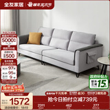 全友家居简约三人位直排沙发客厅家用小户型布艺沙发凳北欧休闲沙发 中银灰|仿棉麻|2.4m