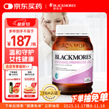 澳佳宝月见草油精华软胶囊190粒 γ-亚麻酸缓解经期不适 改善皮肤进口