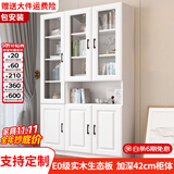 汐畔一居【包安装】实木书柜书架组合现代简约带玻璃门书橱储物柜 B+D款长100cm 不带顶柜-升级42cm柜深