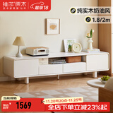 维莎全实木电视柜现代简约小户型客厅白色地柜法式奶油风电视机柜 电视柜1.8米