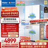 海尔（Haier）「小红花2.0」501升双系统594超薄零嵌十字门双循环家用电冰箱BCD-501WGHTDC4FBU1国家补贴20% 