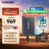 三星（SAMSUNG）1TB Type-c USB 3.2 移动固态硬盘（PSSD） T7 灰色 NVMe读速1050MB/s 手机直连笔记本外接