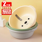 千屿2只装塑料盆洗脸盆子抗菌宝宝儿童洗脚盆成人内裤洗衣盆小盆子