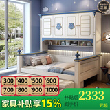 健乐美 儿童床美式贵族衣柜床小户型实木单人多功能储物书柜床男孩女孩1 衣柜床 1200mm*1900mm