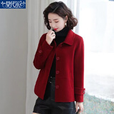 莫代尔时尚小香风外套短款毛呢大衣女2025秋冬季新款宽松百搭气质上衣 红色 L