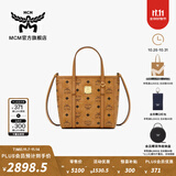 MCM官旗TONI迷你菜篮子手提包托特包通勤包斜挎女包 干邑色 迷你