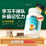 Aehig进口增强款藻油dha学生补脑青少年6-18岁增加记忆力神经酸成人 4瓶装【买3赠1，家长优选】