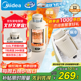 美的（Midea）电热水壶便携式旅行车载婴儿烧水壶户外出行1.2L 国补宽电压保温保冷恒温壶MK-DB12X18-PRO