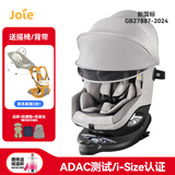 巧儿宜（JOIE）安全座椅0-4岁ADAC测试360°旋转i-Size陀螺勇士pro i-Spin360 R 绅士灰（背带/摇椅）