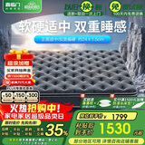 喜临门床垫 进口高纯乳胶独立弹簧3D黄麻床垫 金星knight厂发 1.5x2米