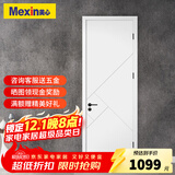 美心（Mexin） 木门卧室门房间门套装门免漆木质复合低碳无漆现代简约N579定制 门扇+双包门套