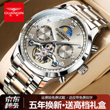 冠琴（GUANQIN）手表男机械表全自动镂空飞轮瑞士品质防水夜光皮带男士双日历手表 银色灰面-精美礼盒-定制刻字