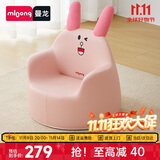 曼龙 儿童沙发婴儿卡通女孩男孩宝宝懒人座椅小沙发学坐凳 （悠悠兔）