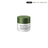 PMPM白松露酵母光透蕴能精华霜32g 保湿滋润补水面霜护肤品