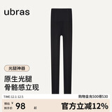 ubras虞书欣同款光腿神器防勾丝美肤袜打底裤袜丝袜2800D连脚款黑 L