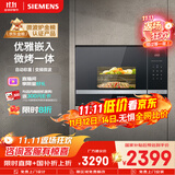 西门子（SIEMENS）嵌入式微波炉 8种自动烹饪程序 易清洁 20L  家用蒸烤箱系列国家补贴BE525LMS0W