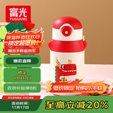 富光儿童保温杯壶抗菌304不锈钢大容量便携水杯男女小学生宝宝水杯子