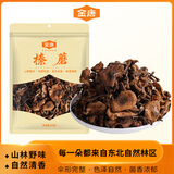 金唐榛蘑250g 东北野生榛菇 山珍菌菇干货 小鸡炖蘑菇火锅煲汤食材