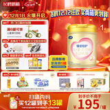 飞鹤臻爱倍护 婴幼儿配方奶粉2段(6-12个月) 900g 乳铁蛋白 育儿补贴